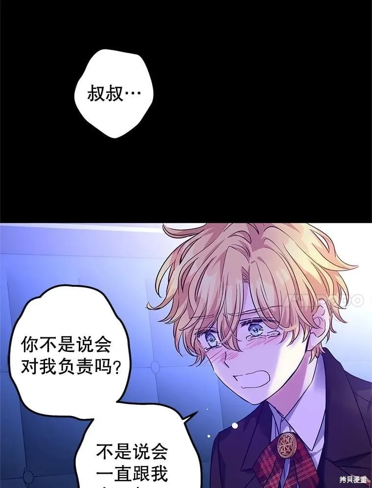 第87话47