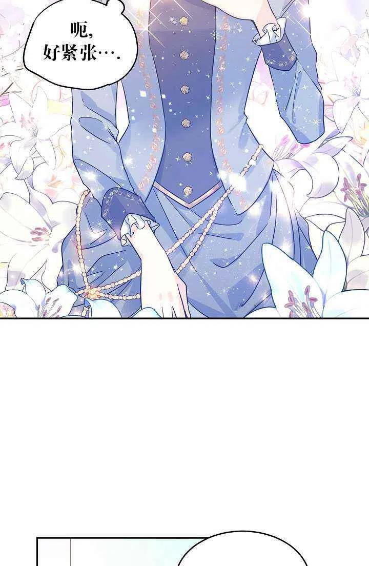 第30话5