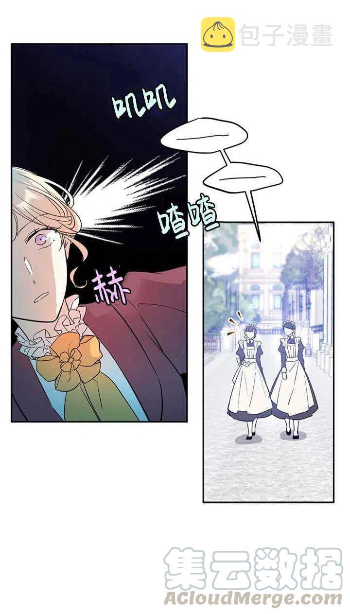 第25话27