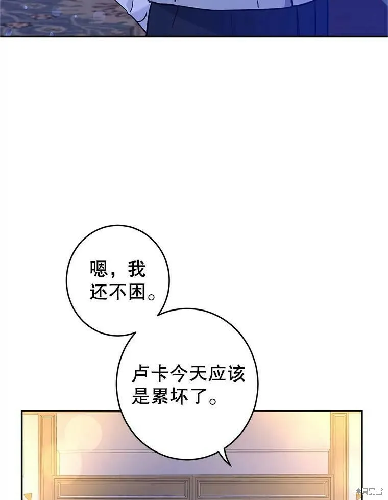 第44话67