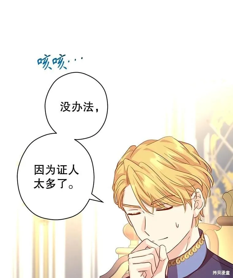 第90话25