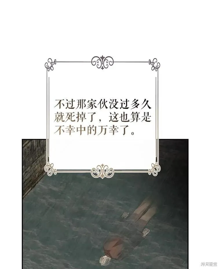 第105话79