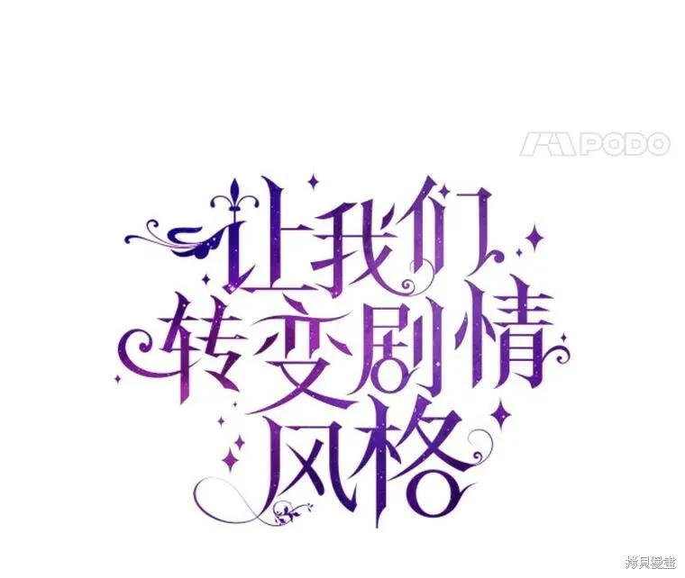 第75话7