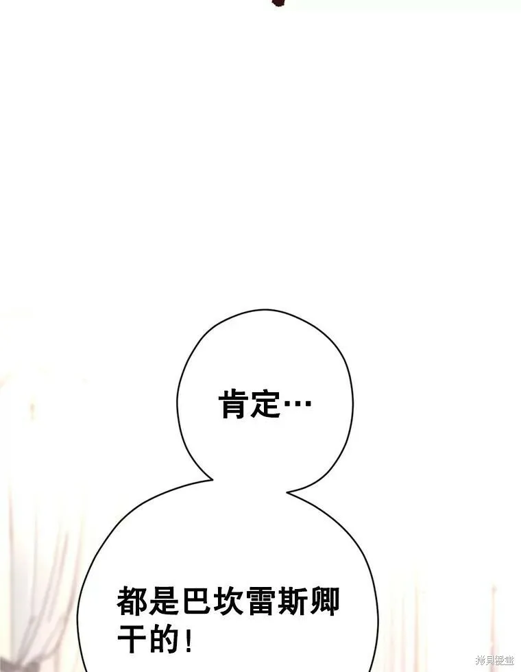 第69话106