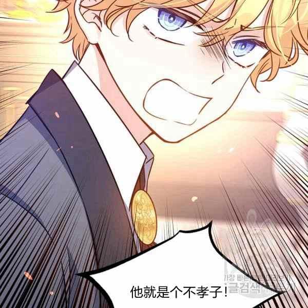 第37话58