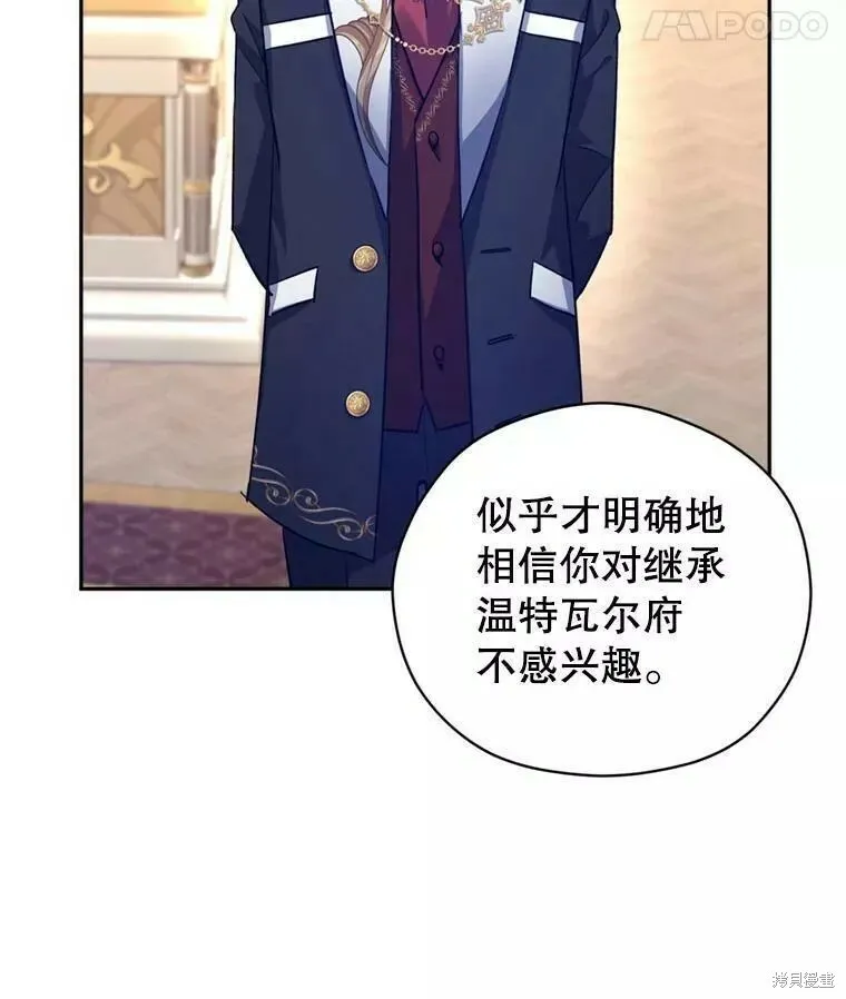 第56话31
