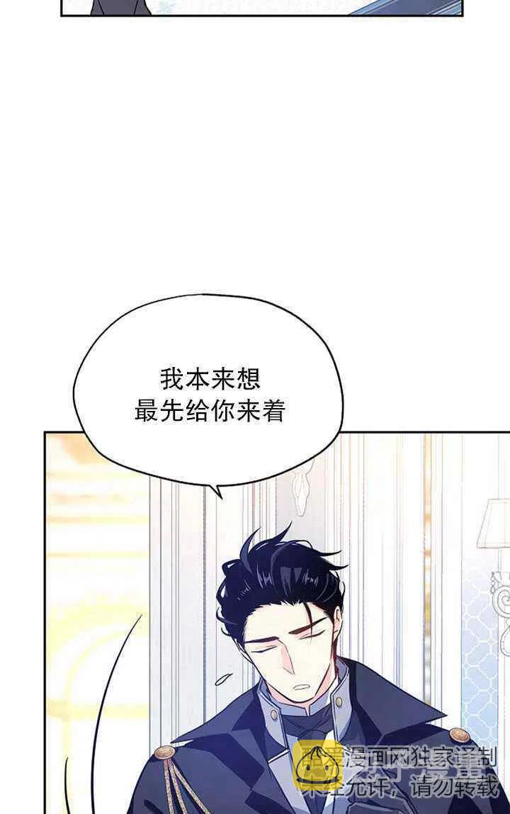 第21话13