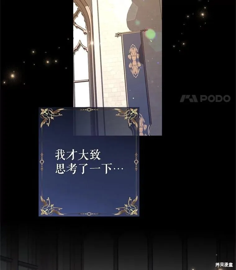 第108话31
