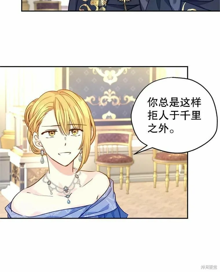 第55话78