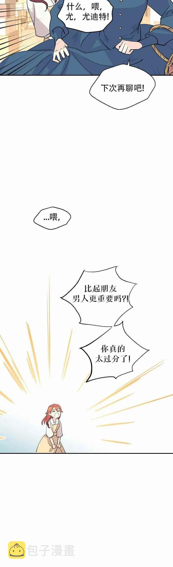 第3话25