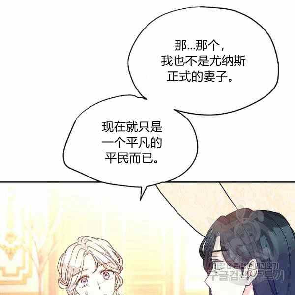 第39话61