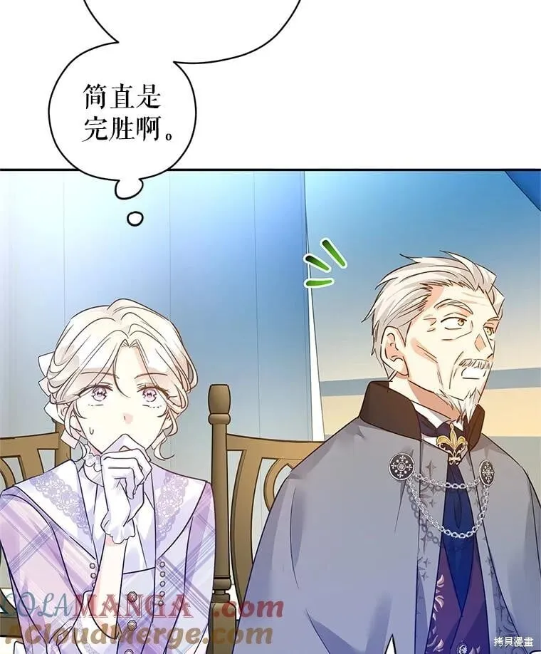 第96话36