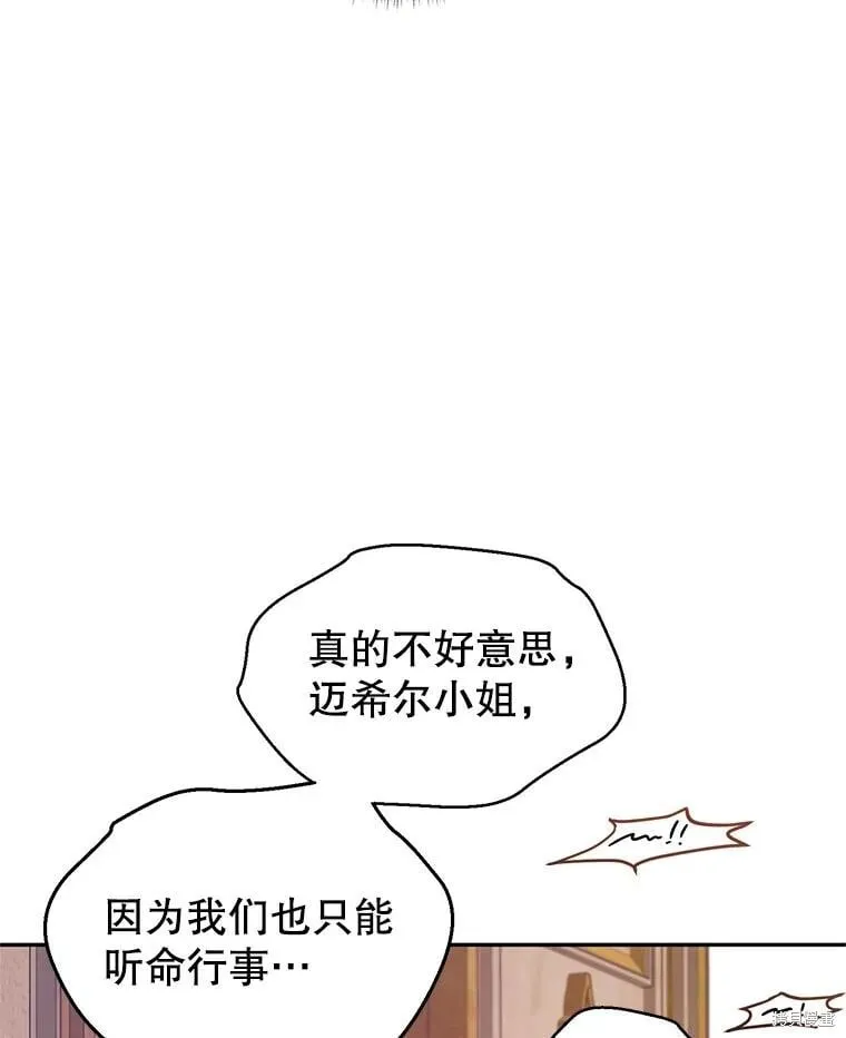 第85话28