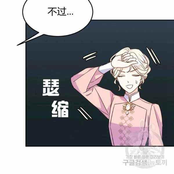 第36话127