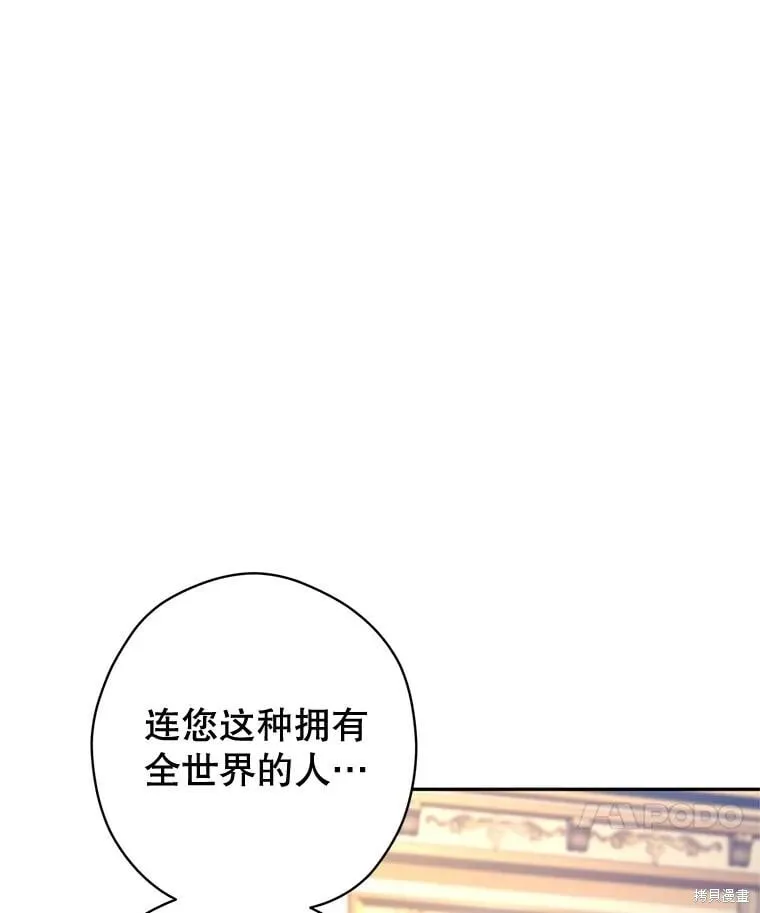 第95话35