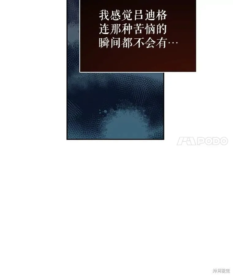 第86话92