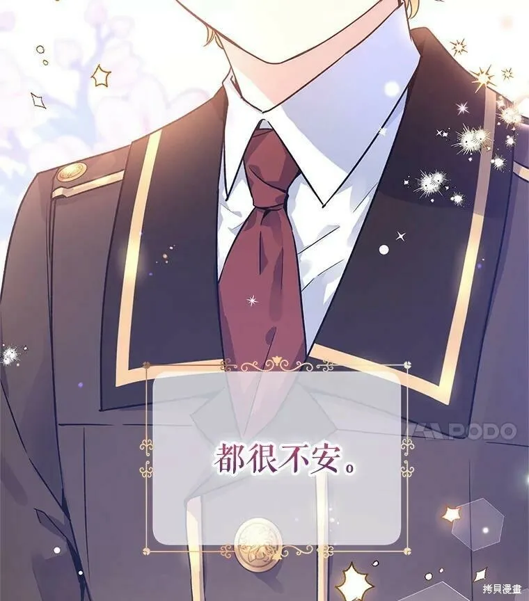 第43话26