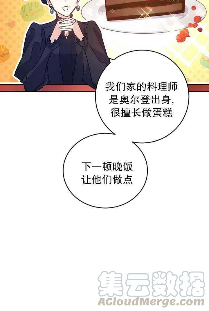 第17话33