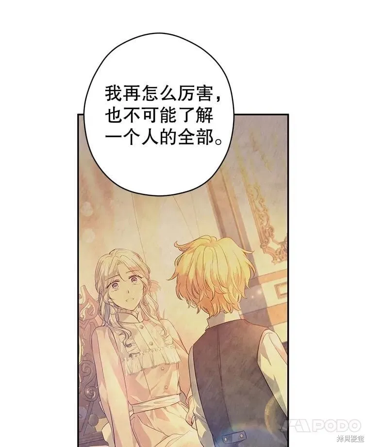第108话73