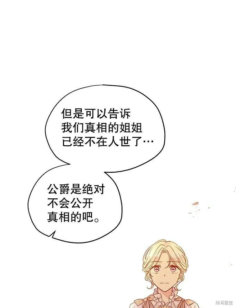 第48话70