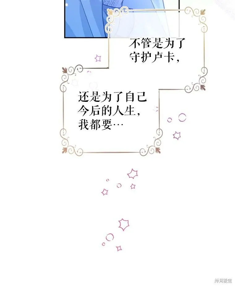 第68话34