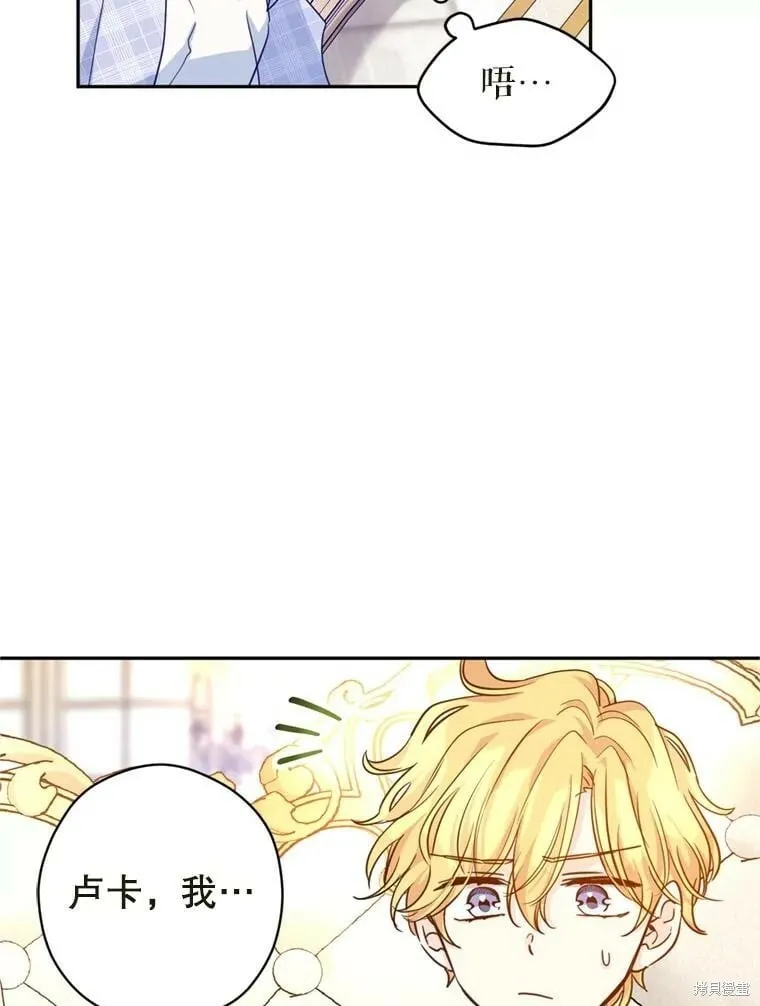 第73话65