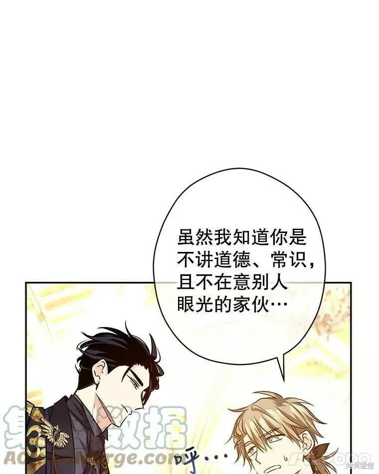 第57话24