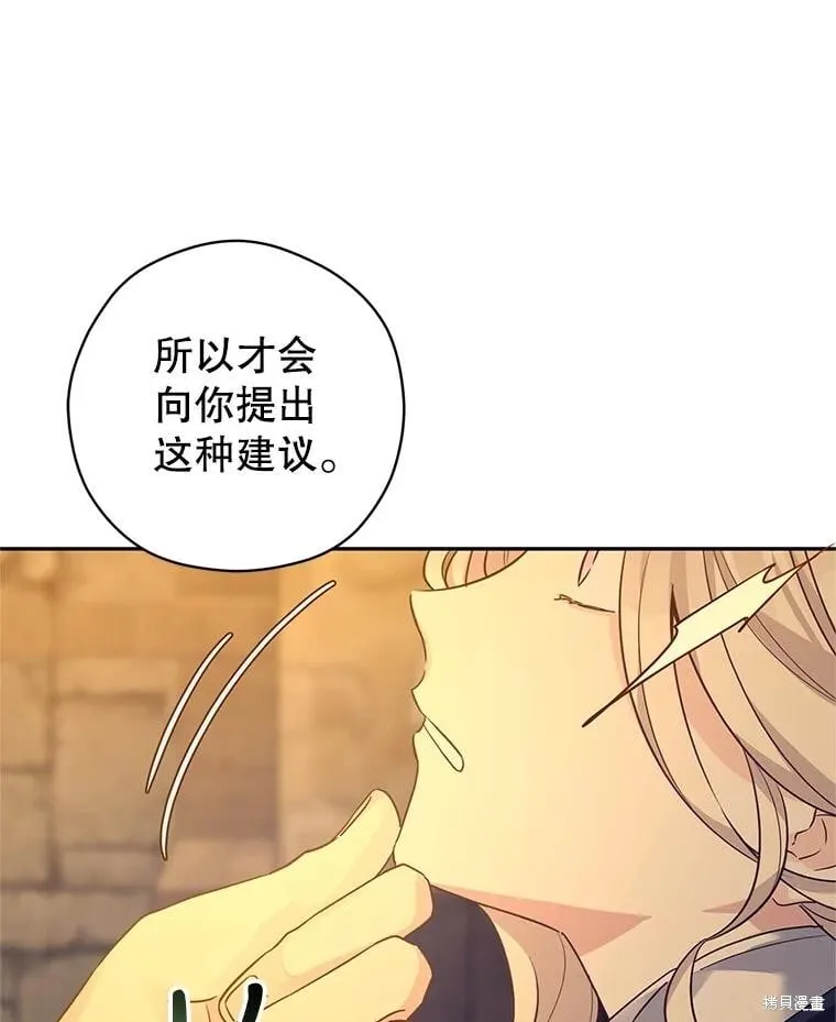 第102话41
