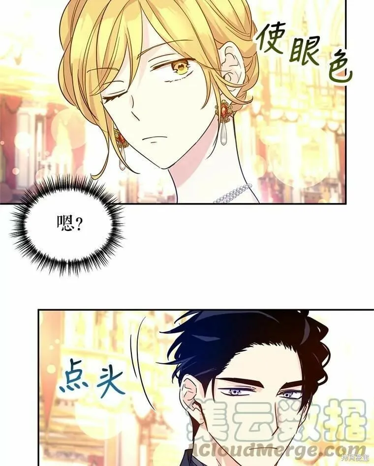 第58话56