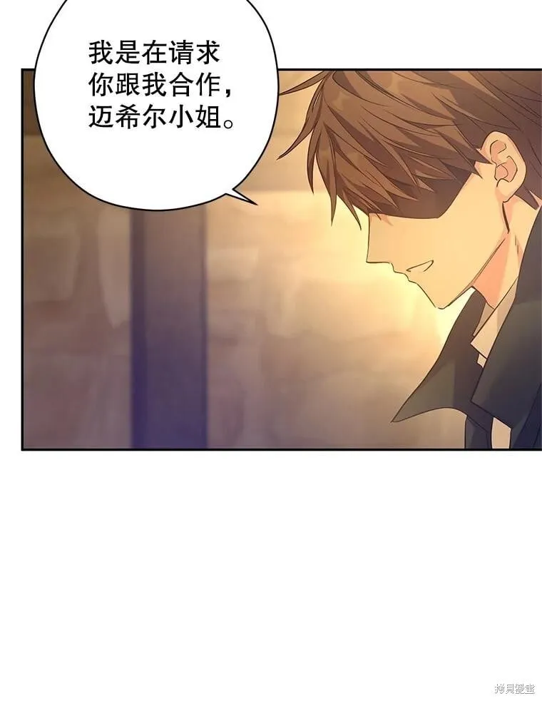 第101话5
