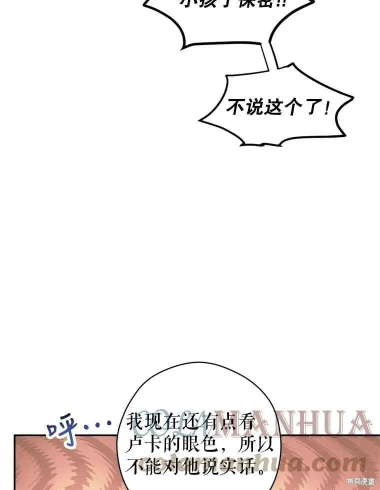 第65话92