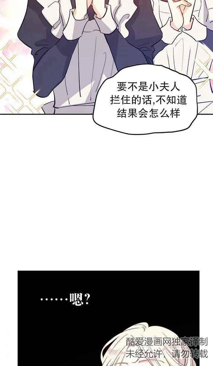 第25话40