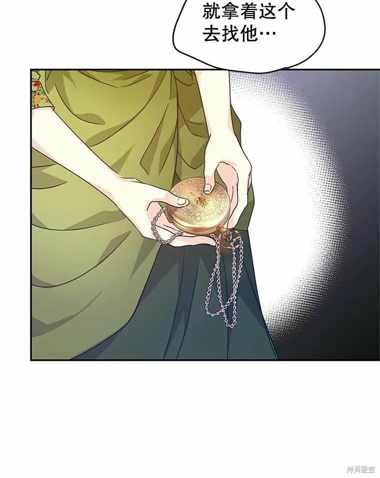 第59话63