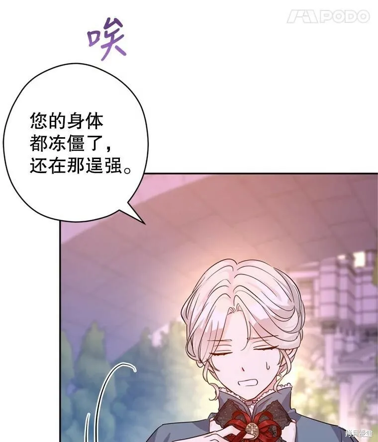 第77话27