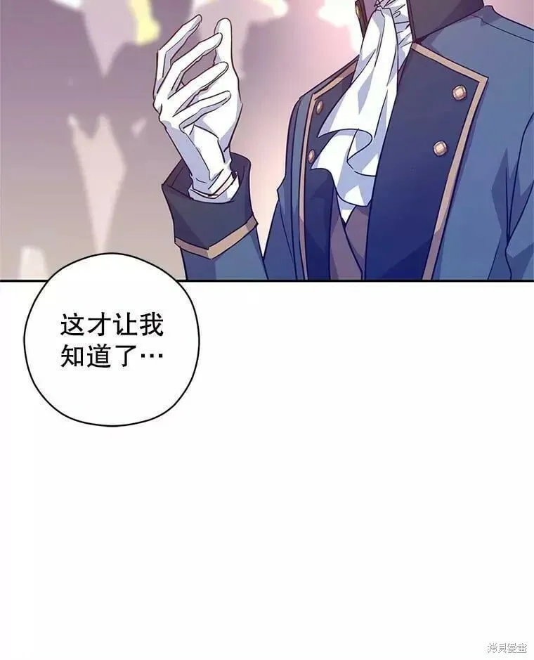 第61话9
