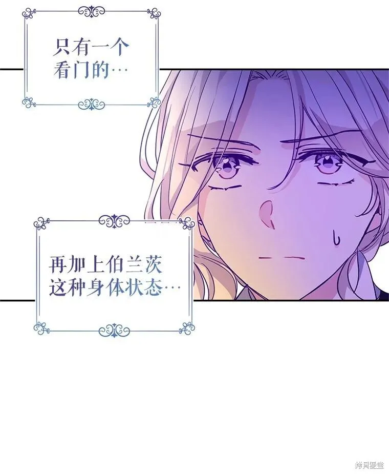 第103话9