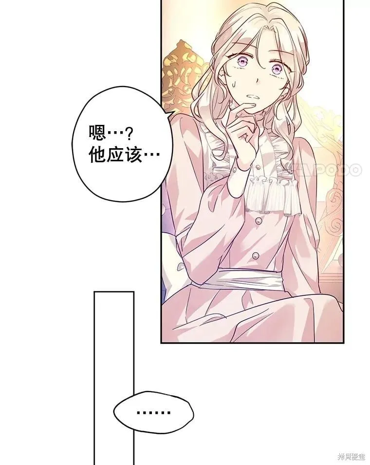 第86话75