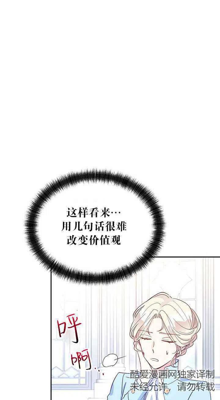 第24话56