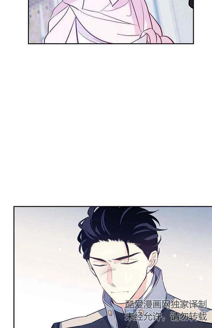 第21话84