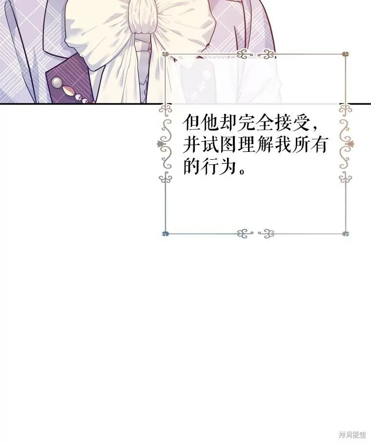 第71话83