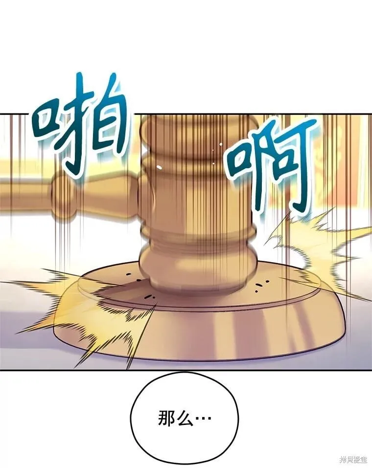 第89话99