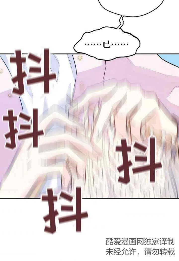 第20话84