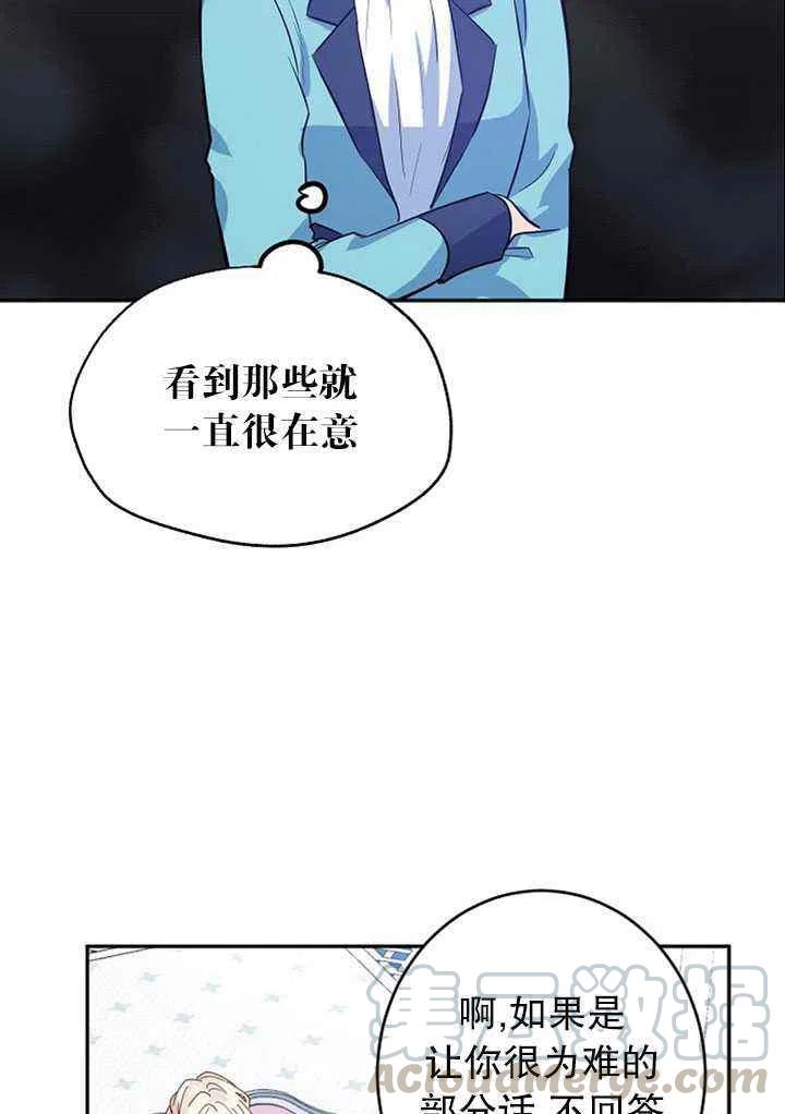 第19话15