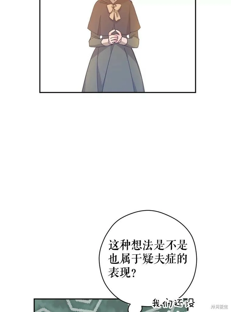 第66话30