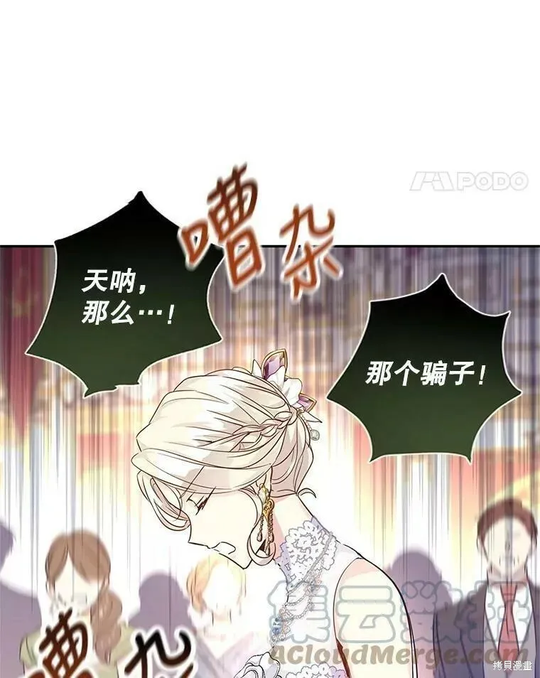第61话92