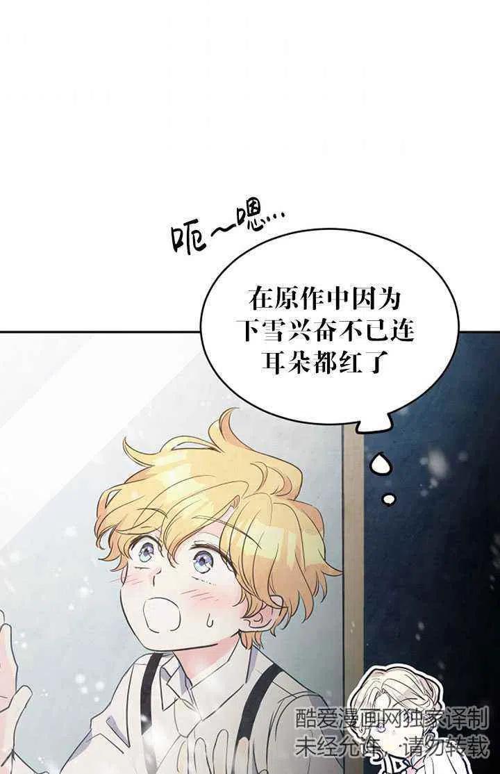 第15话63