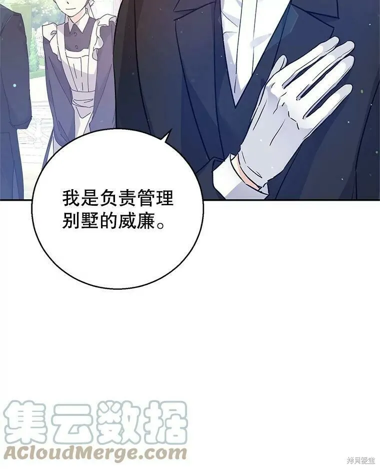 第45话20