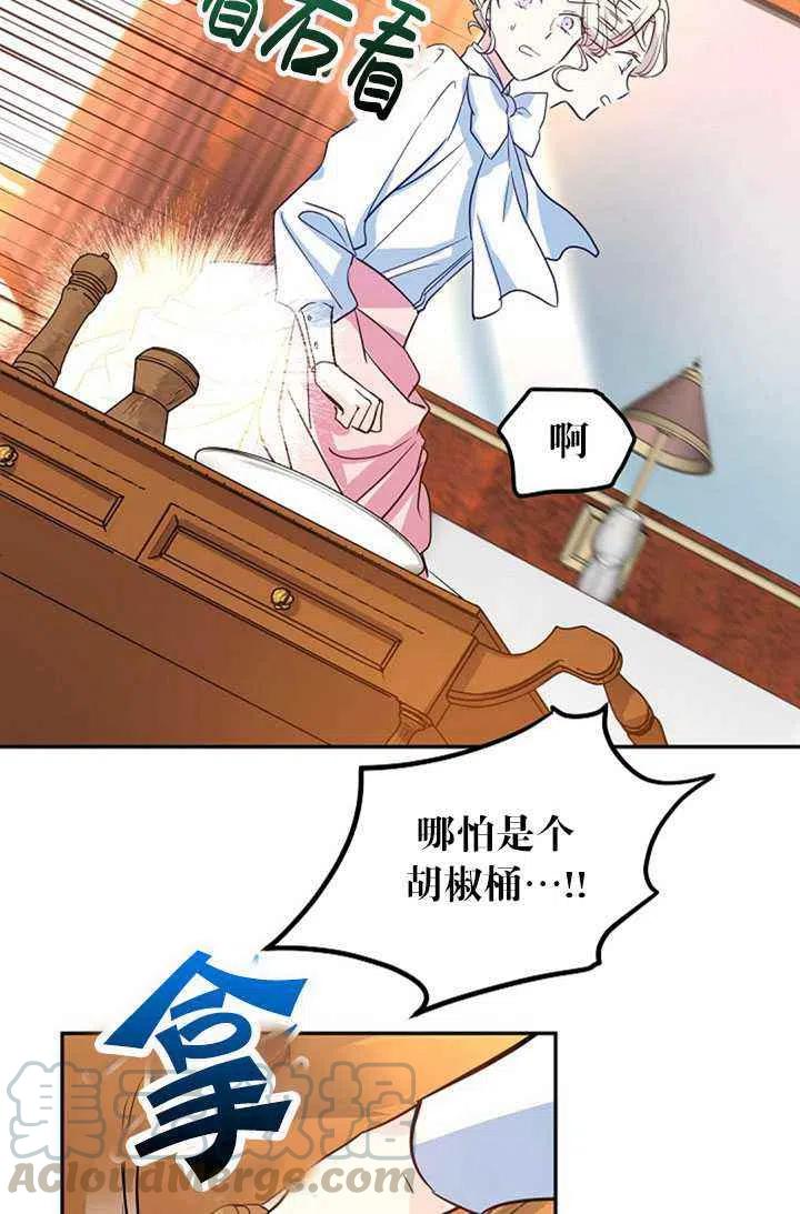 第13话85