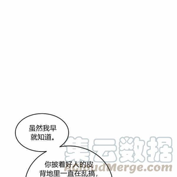 第36话4