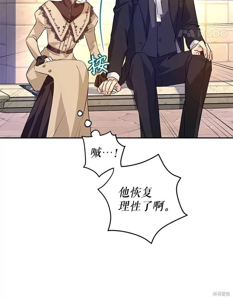 第93话63